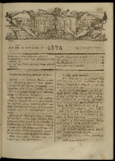 ՄԱՄՈՒԼ։ Արձագանգ Հասարակական Կարծեաց, 1874, Զ տարի, Թ շրջան, թիւ 440 (Դեկտեմբեր 14)
