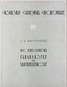 Կազմ; Խմբագրական խորհուրդ