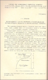 Коэффициент сопротивления и распределение концентрации воздуха в аэрированных потоках