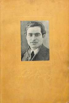 Մելիքսեթ Սվախչյան (1916-1946). Հետմահու ցուցահանդեսի առթիվ