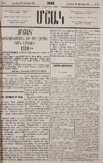 Նամակ Խարկօվից