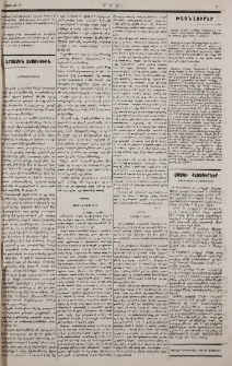 Նամակ Թիւրքիայից