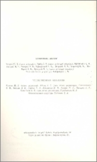 Խմբագրական կոլեգիա