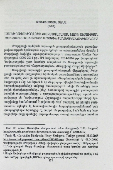 Ահմեթ Դավութօղլուի «Ռազմավարական խորք» տեսության կիրառումը Թուրքիայի արտաքին քաղաքականությունում