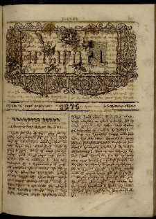 ՄԱՄՈՒԼ։ Արձագանգ Հասարակական Կարծեաց, 1875, Է տարի, ԺԱ շրջան, թիւ 531 (Նոյեմբեր 8)