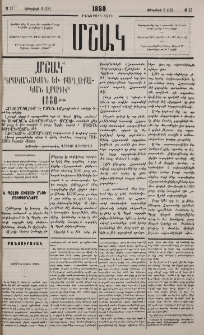 Կ. Պօլսի միացած ընկերութիւնները