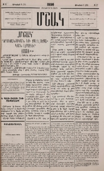 Աշխարհիկ լեզուի մասին