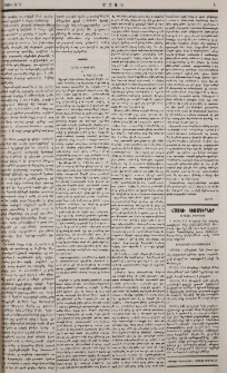 Նամակ Թիւրքիայից