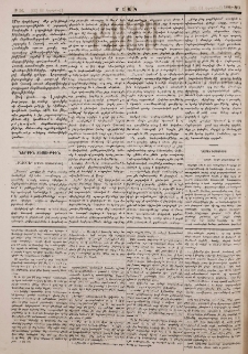 Նամակ խմբագրին