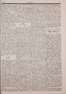Նամակ Պարսկաստանից