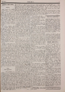 Նամակ Ֆրանսիայից