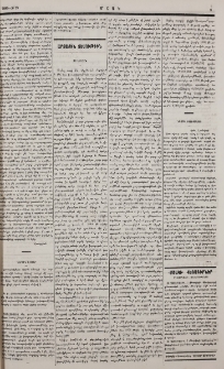 Նամակ Թիւրքիայից