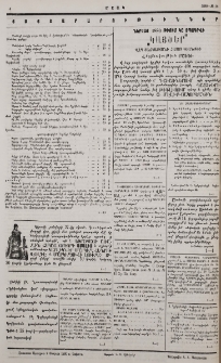 Յայտարարութիւններ