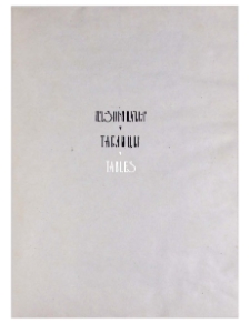 Աղյուսակներ = Таблицы = Tables