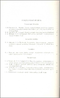 Բովանդակություն