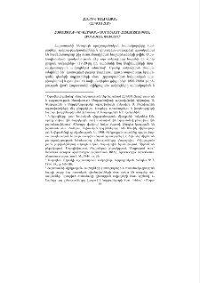 Հայաստանի «Կիկլոպյան» ամրոցների հետազոտության հիմնական փուլերը