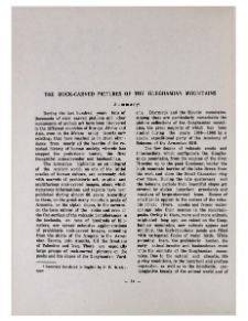The rock-carved pictures of the Geghamian mountains. Summary