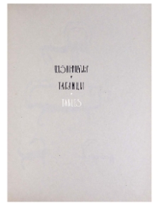 Աղյուսակներ = Таблицы = Tables