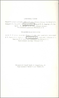 Խմբագրական կոլեգիա