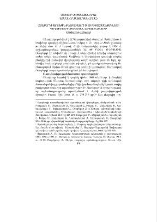Օձաբերդի արտաքին բնակավայրի N 001 և 002 սենյակների պեղումների հիմնական արդյունքները (Համառոտ ակնարկ)
