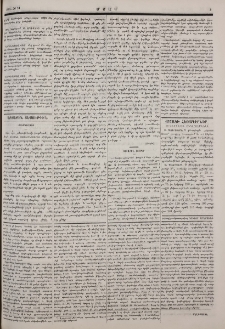 Քուրդահայք
