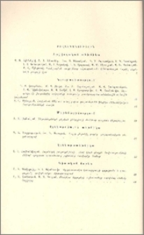 Բովանդակություն