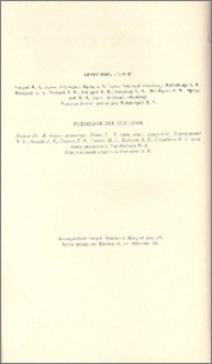 Խմբագրական կոլեգիա