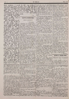 Նամակ Ս. Պետերբուրգից