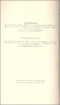 Խմբագրական կոլեգիա