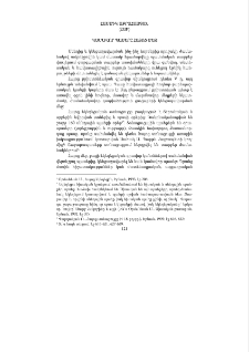 Կամավոր պասերը Հայոց մեջ