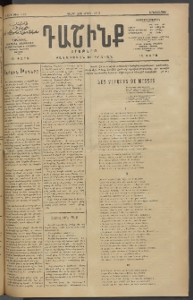 Դաշինք, 1913, Դ տարի, թիւ 1133 (Ապրիլ 23/6)