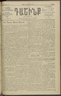 Դաշինք, 1913, Դ տարի, թիւ 1173 (Յունիս 8/21)