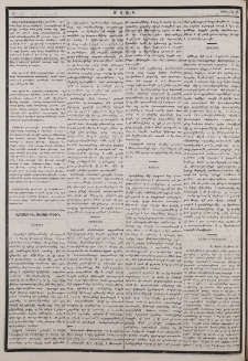 Նամակ Թիւրքիայից