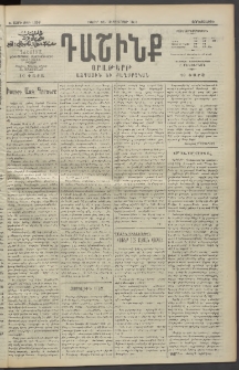 Դաշինք, 1913, Ե տարի, թիւ 1259 (Սեպտեմբեր 18/1)