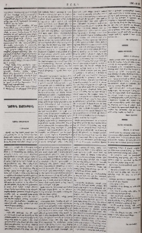 Նամակ Ախալցխայից