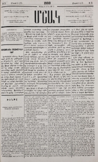 Խենթը