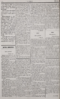 Նամակ Ախալցխայից