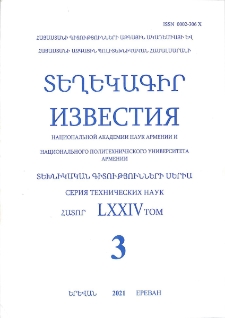 Կազմ; Խմբագրական կոլեգիա