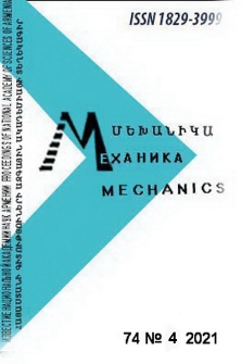 Կազմ; Խմբագրական կոլեգիա