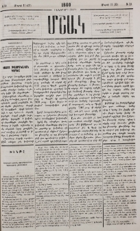 Խենթը