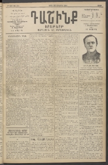 Դաշինք, 1914, Զ տարի, թիւ 1564 (Սեպտեմբեր 20/3)