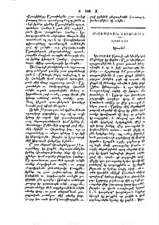 Կնքամոմ