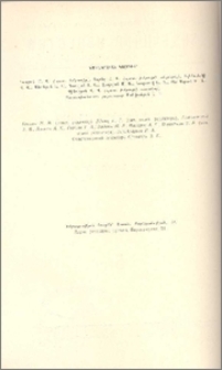 Խմբագրական կոլեգիա