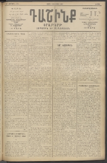 Դաշինք, 1915, 6րդ տարի, թիւ 1762 (Մայիս 15/28)