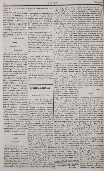«Times» լրագրի մի յօդուած
