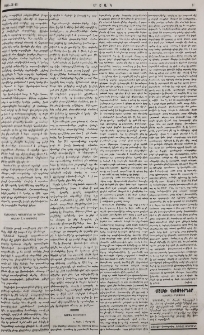 Նամակ Թիւրքիայից