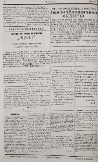 Յայտարարութիւններ