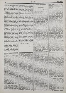 Նամակ Նիժից