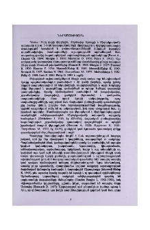 Ներածություն