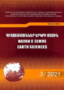 Կազմ; Խմբագրական կոլեգիա